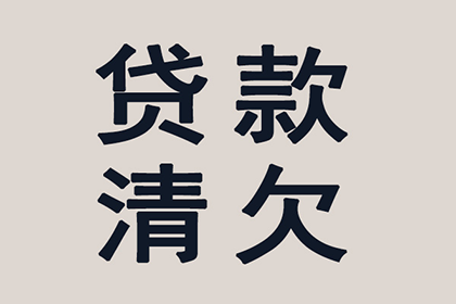 违约借款合同中的罚金条款是否合法？